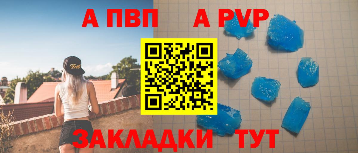ГАШИШ  Вход с VPN  Новороссийск  Кокаин  Мефедрон   Марихуана 