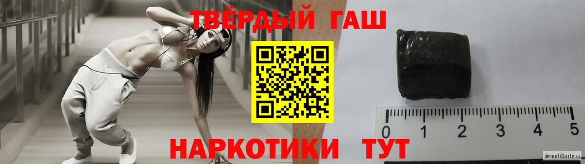 Гашиш гарик  Вход с VPN  ГАШ  Новороссийск  ГАШИШ Premium 