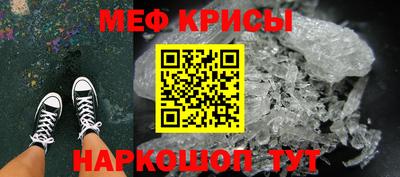 кокаин VHQ Славянск-на-Кубани