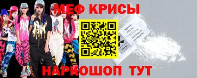 кокаин VHQ Славянск-на-Кубани