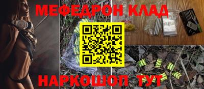 apvp Сланцы