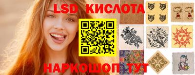 apvp Сланцы