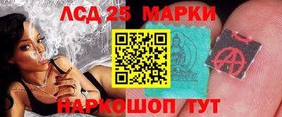 кокаин VHQ Славянск-на-Кубани