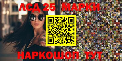 марки lsd Славгород