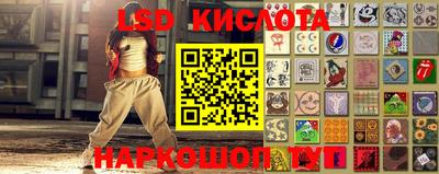 кокаин VHQ Славянск-на-Кубани