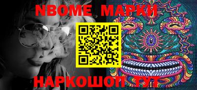 apvp Сланцы