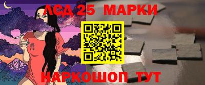 apvp Сланцы