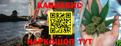 кокаин VHQ Славянск-на-Кубани