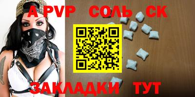 кокаин VHQ Славянск-на-Кубани