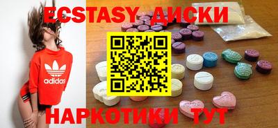 apvp Сланцы