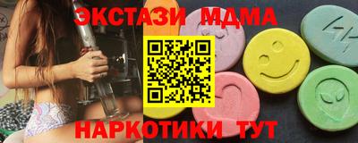 apvp Сланцы