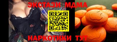 марки lsd Славгород