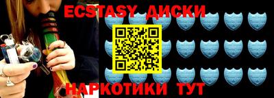 apvp Сланцы