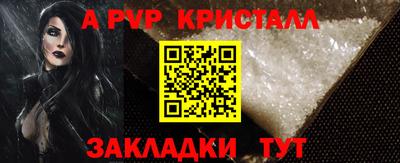 кокаин VHQ Славянск-на-Кубани