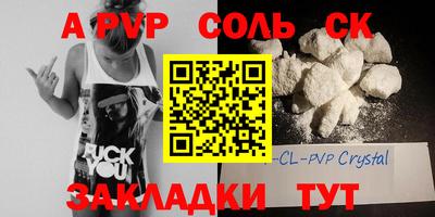 марки lsd Славгород