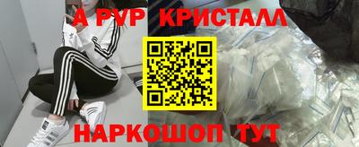кокаин VHQ Славянск-на-Кубани