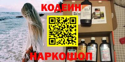 apvp Сланцы