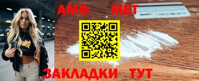 apvp Сланцы