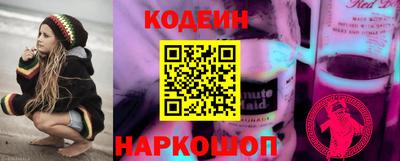 кокаин VHQ Славянск-на-Кубани