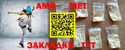 apvp Сланцы