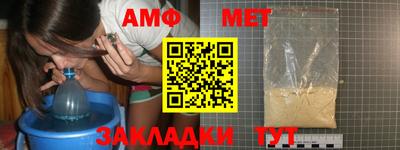 apvp Сланцы