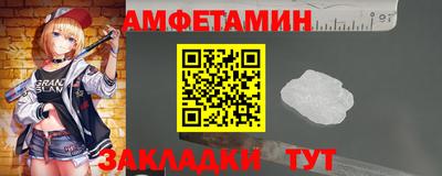 apvp Сланцы