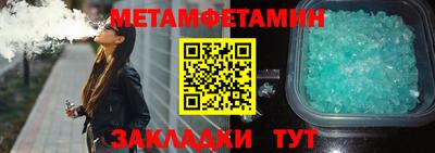 кокаин VHQ Славянск-на-Кубани