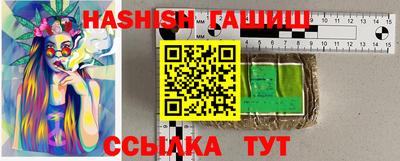 кокаин VHQ Славянск-на-Кубани