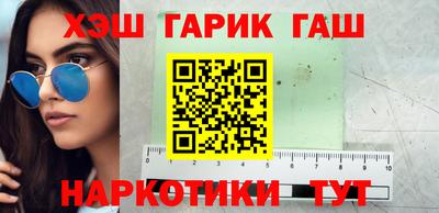 apvp Сланцы