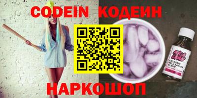 кокаин VHQ Славянск-на-Кубани
