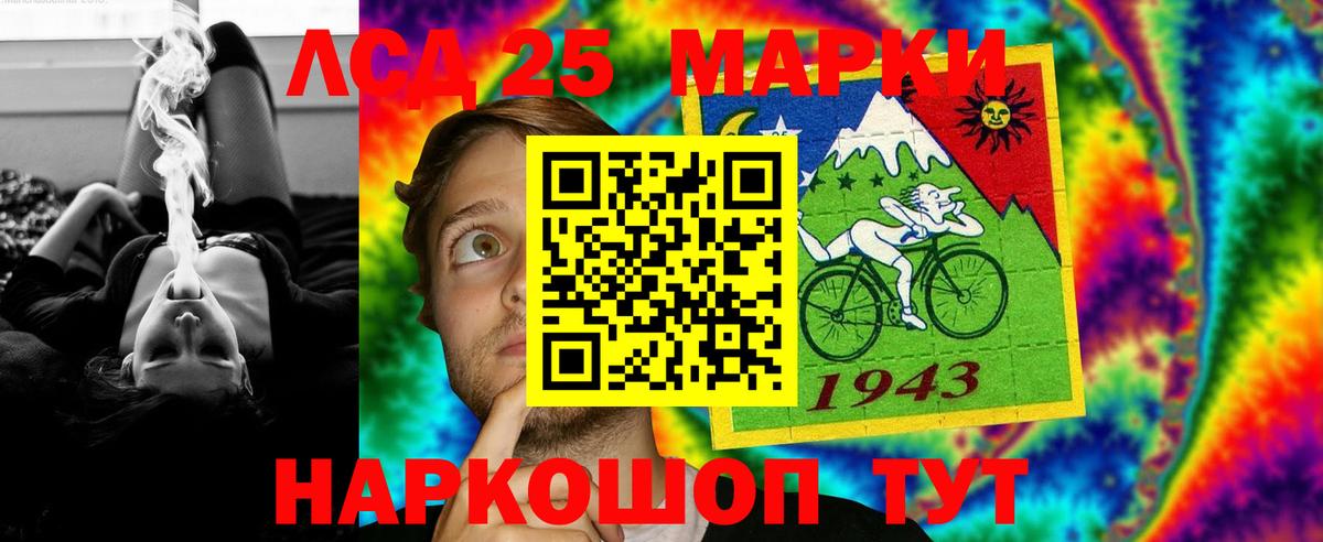 Новороссийск  Лсд 25 экстази кислота  Вход с VPN  LSD-25 экстази  LSD-25 экстази кислота 