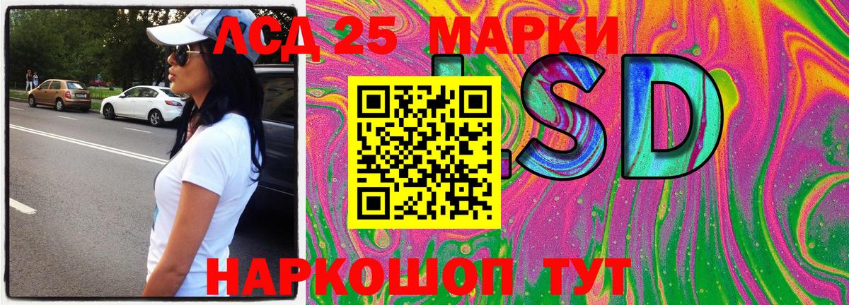 купить закладку  Вход с VPN  Наркотические марки 1,8мг  Новороссийск  Наркотические марки 1,8мг 