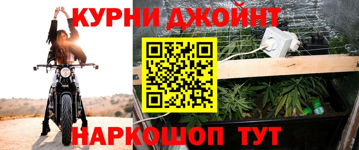 Марихуана индика Новороссийск